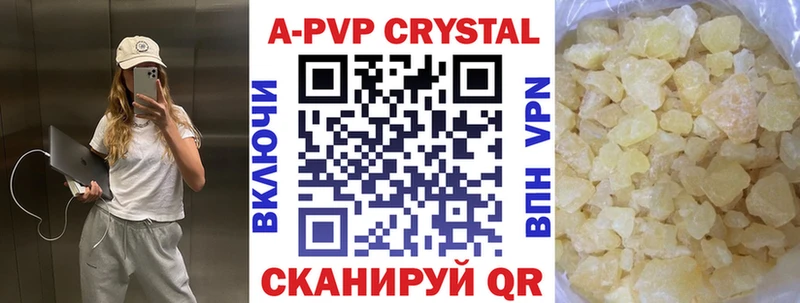 Alfa_PVP кристаллы  Павловская 