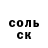 МЕФ кристаллы Caleb Daniel