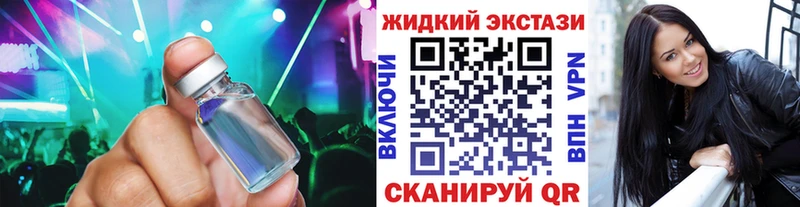 БУТИРАТ 1.4BDO мега маркетплейс Павловская