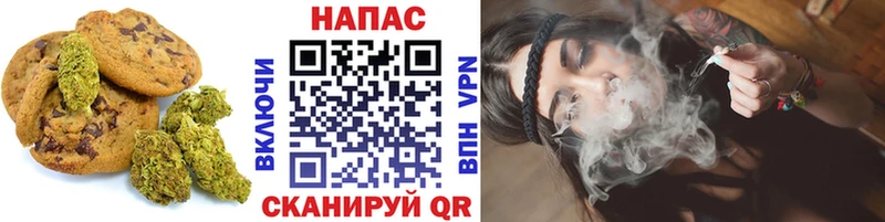 Еда ТГК конопля  хочу   Павловская 