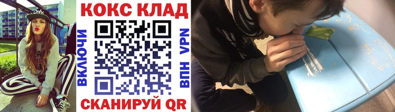 КОКАИН 99%  Павловская 