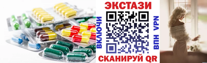 ЭКСТАЗИ TESLA  купить наркотики цена  Павловская 