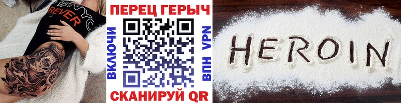 Героин гречка  блэк спрут ONION  Павловская 