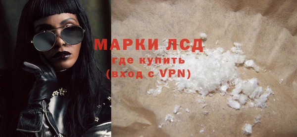 герыч Лагань
