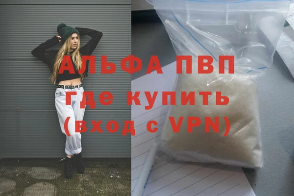 ALPHA PVP Кукмор