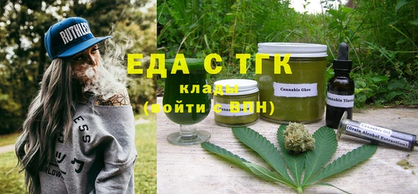 метамфетамин Лабытнанги