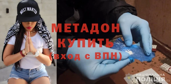 герыч Лагань