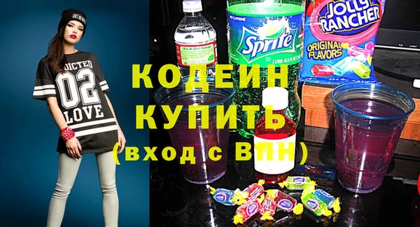 метамфетамин Лабытнанги