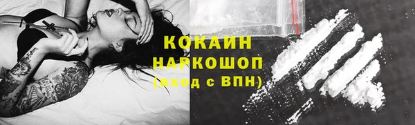 кокаин перу Ладушкин