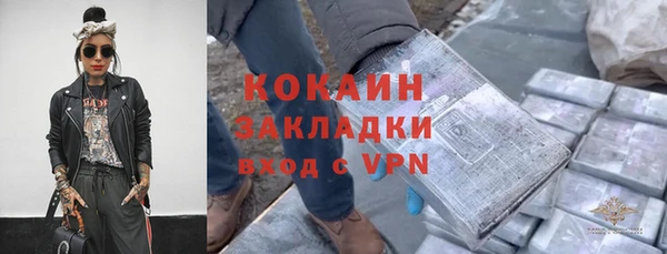 метамфетамин Лабытнанги