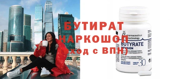 метамфетамин Лабытнанги