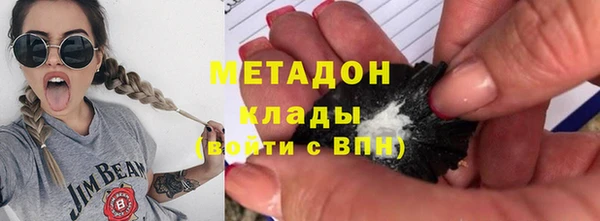 метамфетамин Лабытнанги