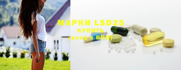 герыч Лагань