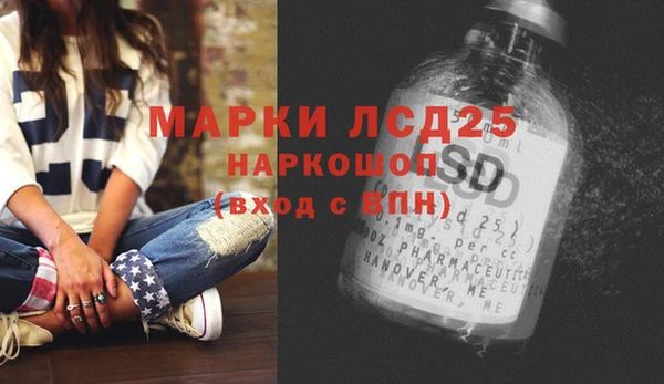 метамфетамин Лабытнанги