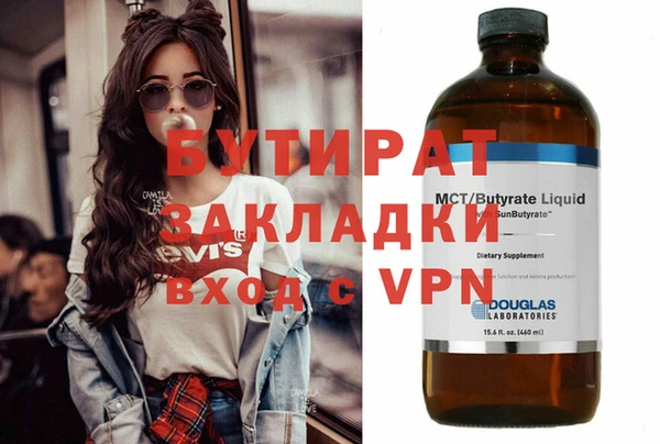 метамфетамин Лабытнанги