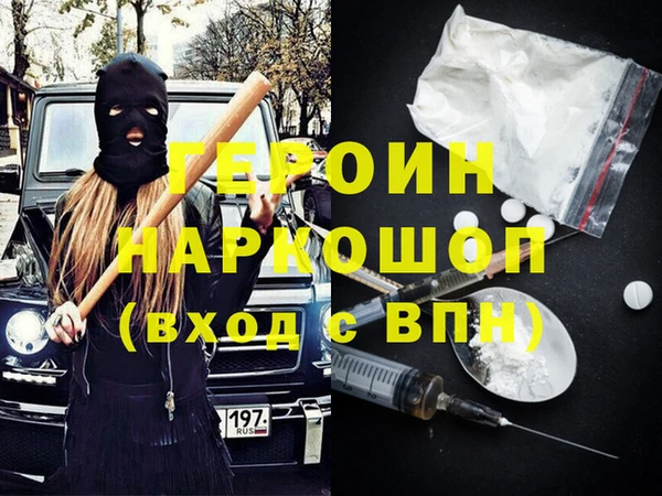 кокаин перу Ладушкин