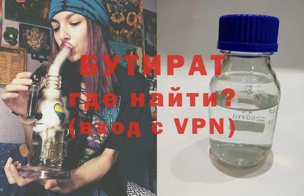 метамфетамин Лабытнанги