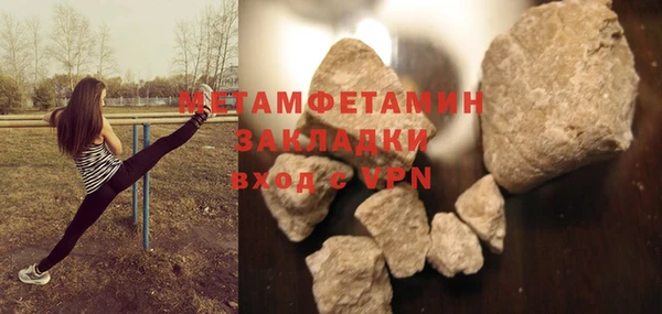 метамфетамин Лабытнанги