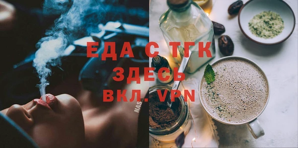 метамфетамин Лабытнанги