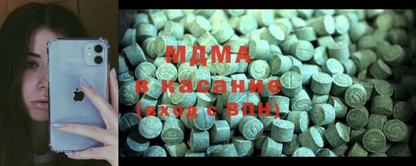 метамфетамин Лабытнанги