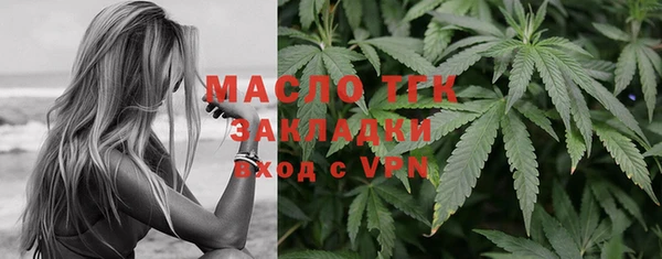 метамфетамин Лабытнанги