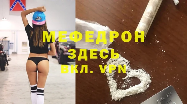 метамфетамин Лабытнанги