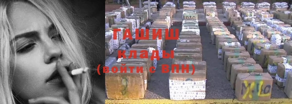 герыч Лагань