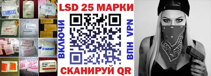 Лсд 25 экстази ecstasy  Павловская 