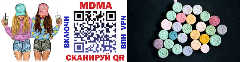 МДМА crystal  Павловская 