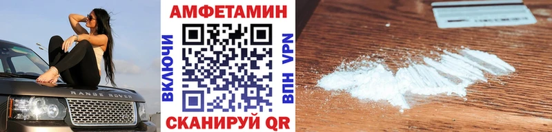 МЕТАМФЕТАМИН мет  ОМГ ОМГ ONION  Павловская  где продают  