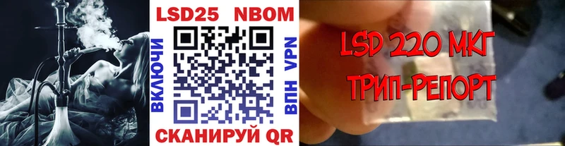 Наркотические марки 1,8мг  наркота  MEGA ссылки  Павловская 