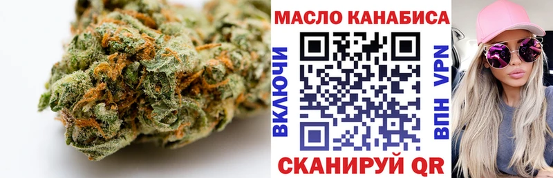 Дистиллят ТГК гашишное масло  Павловская 