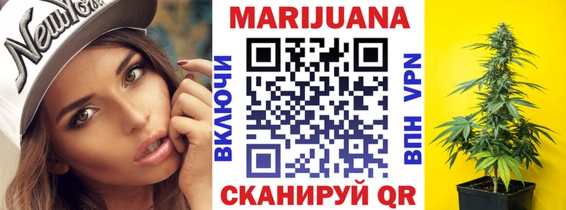 МЕГА онион Павловская Конопля планчик